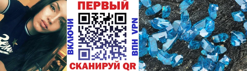 где купить наркоту Медынь АМФЕТАМИН 97%