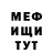 МЕТАДОН VHQ Christian Orr