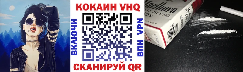 ссылка на мегу как найти Медынь КОКАИН 99%
