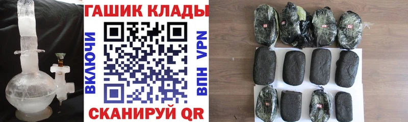 ГАШ гашик  купить  цена  OMG   Медынь 