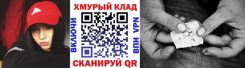 Героин Heroin  Медынь 