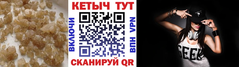 OMG ссылки  Медынь  Кетамин VHQ 