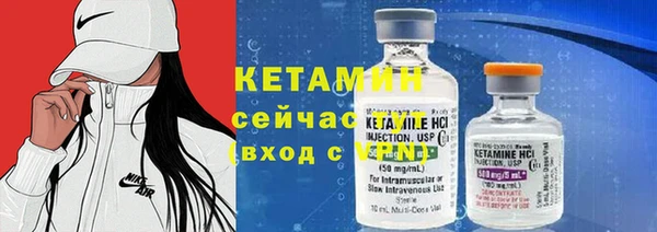 спайс Армянск