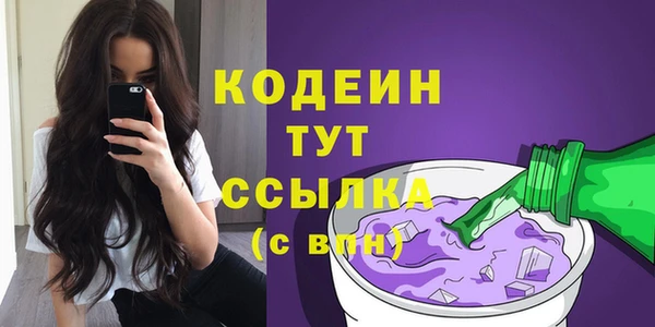 мескалин Аркадак
