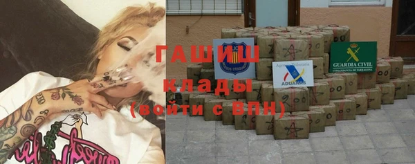 спайс Армянск