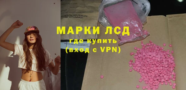 спайс Армянск