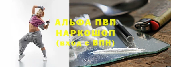 спайс Армянск