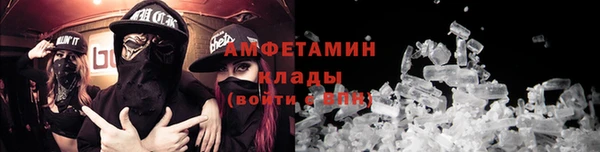 спиды Арсеньев