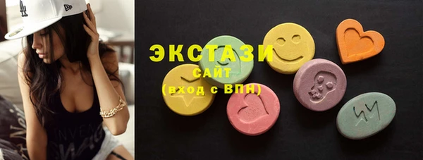 спайс Армянск