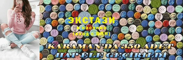 спиды Арсеньев