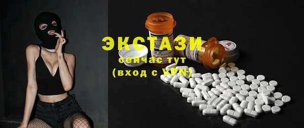 спайс Армянск