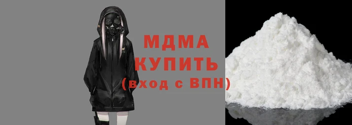 спайс Армянск