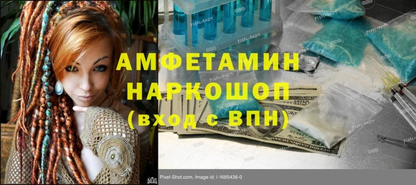 спайс Армянск