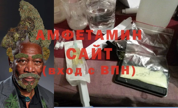 спайс Армянск