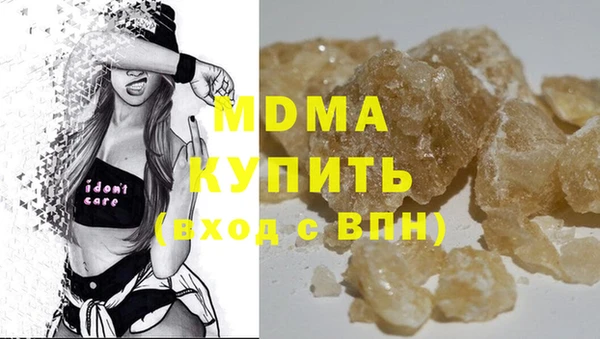 спайс Армянск