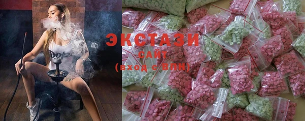 спайс Армянск