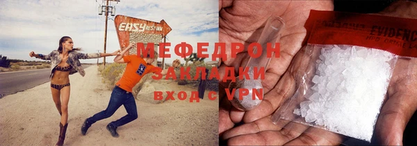 мескалин Аркадак