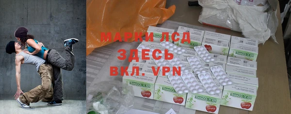 спиды Арсеньев