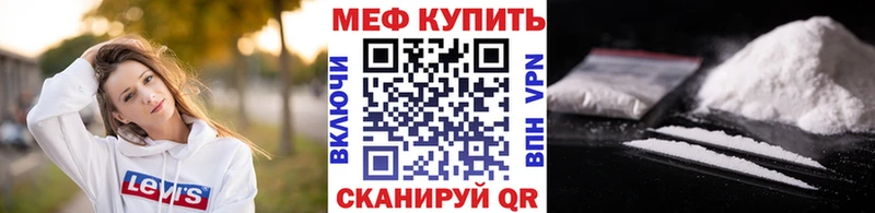 МЕФ VHQ Медынь