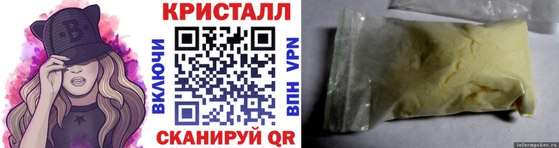 МЕГА ссылка  Медынь  МЕТАМФЕТАМИН Methamphetamine 
