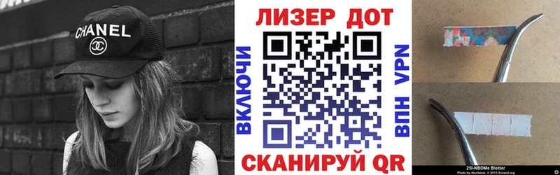 Марки N-bome 1500мкг Медынь