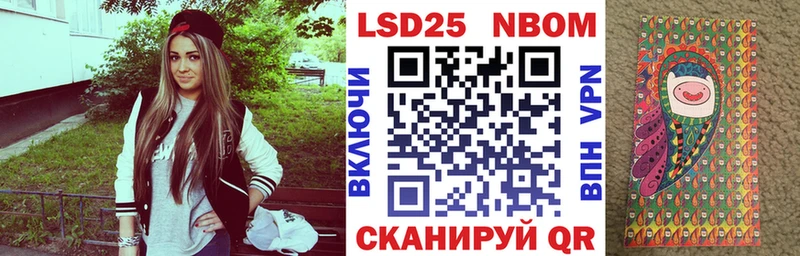 Марки N-bome 1500мкг  купить  цена  Медынь 