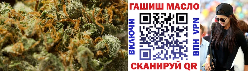 Дистиллят ТГК жижа купить закладку Медынь